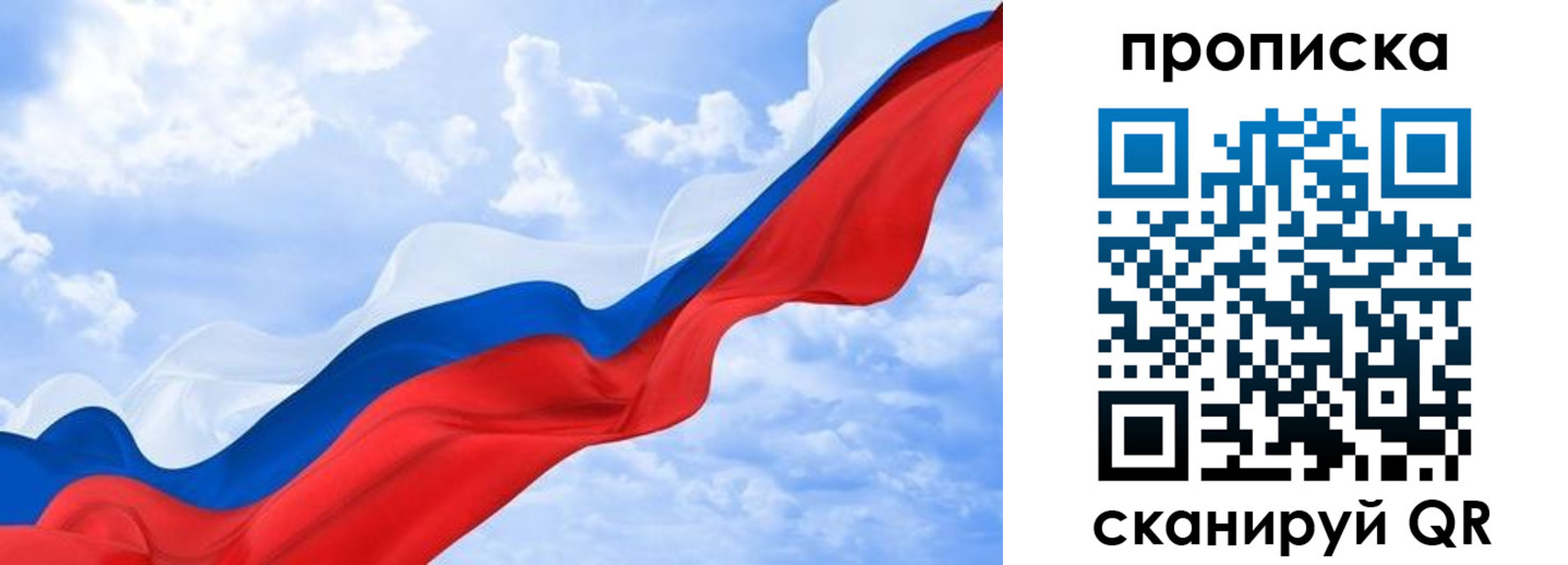 временная регистрация адрес в Камчатском крае
