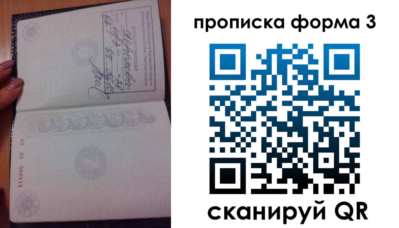 временная регистрация гарантия в Камчатском крае