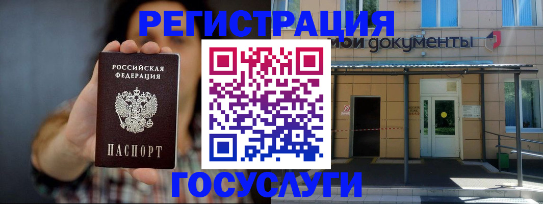 пропишу в квартире в Камчатском крае