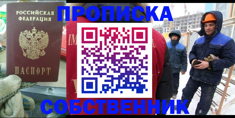 найти адрес прописки в Камчатском крае