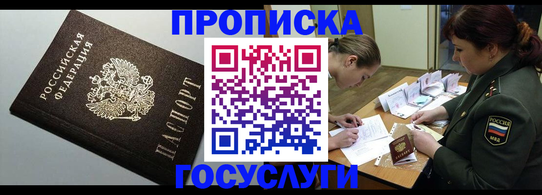 миграционный учет в Камчатском крае